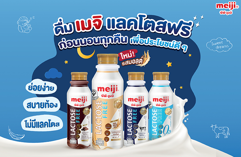 โยเกิร์ต บัลแกเรีย